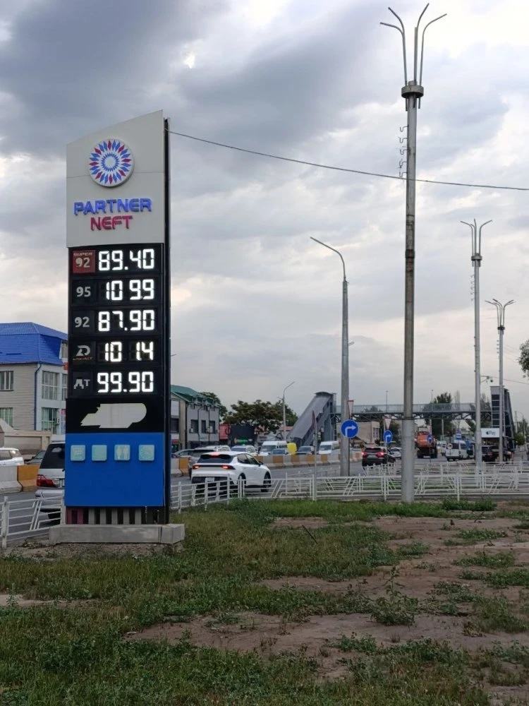 Цены на ГСМ в Бишкеке 4 сентября
