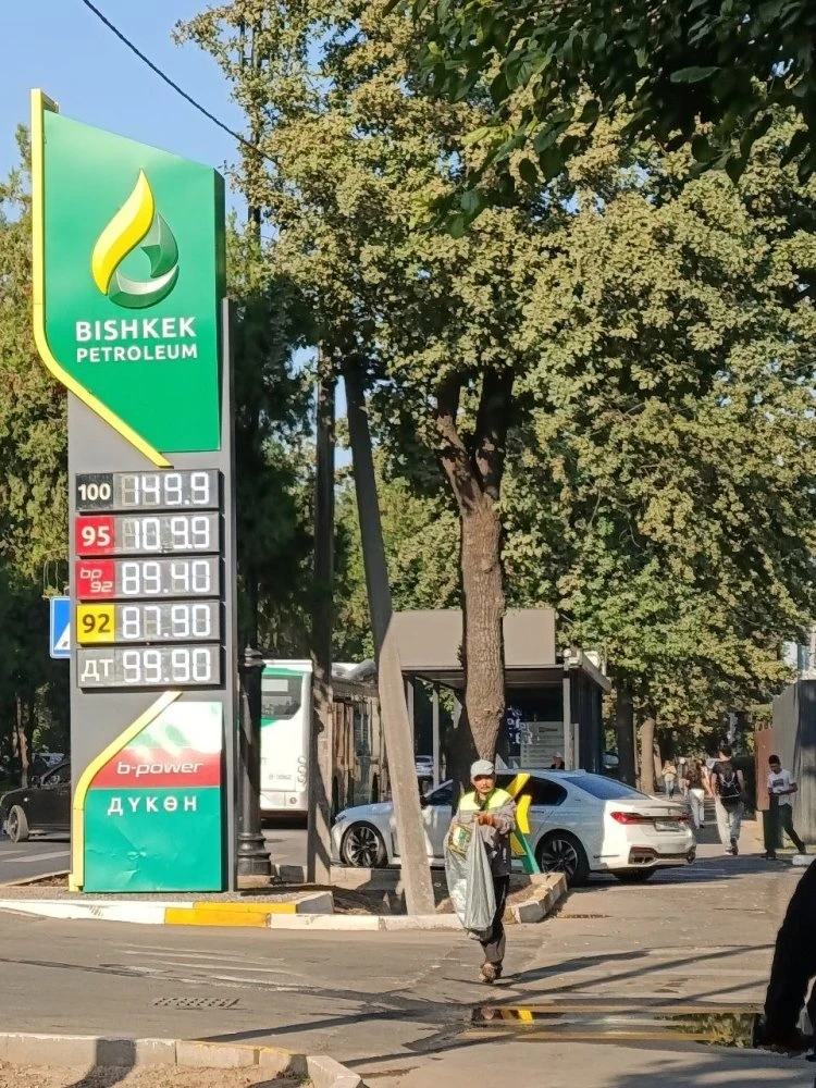 Цены на бензин и дизтопливо 3 сентября в Бишкеке