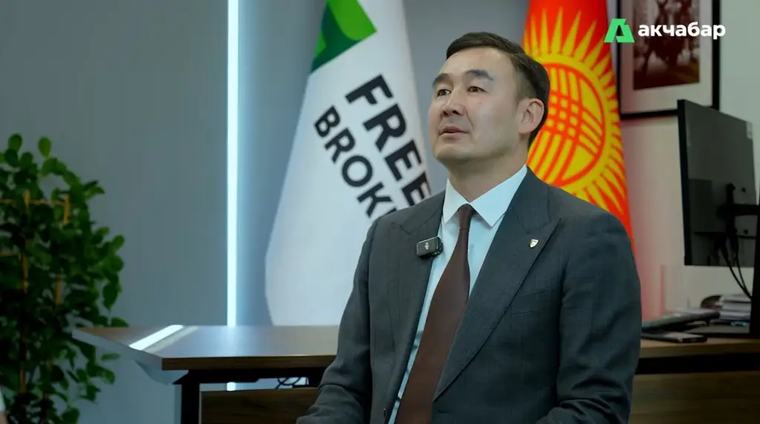 Когда брокер готов взять часть риска на себя, или Как Freedom Broker меняет рынок инвестиций
