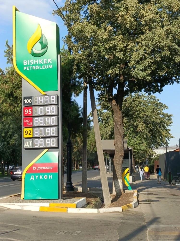 Сколько стоят ГСМ в Бишкеке 27 августа